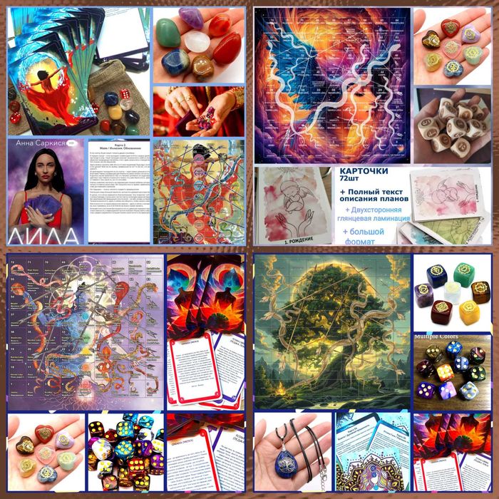 Лила самый большой выбор полей и комплектов с обучением