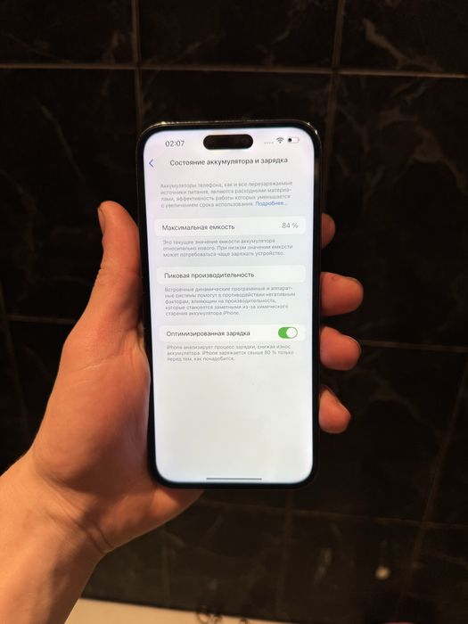 iPhone 14 pro max
