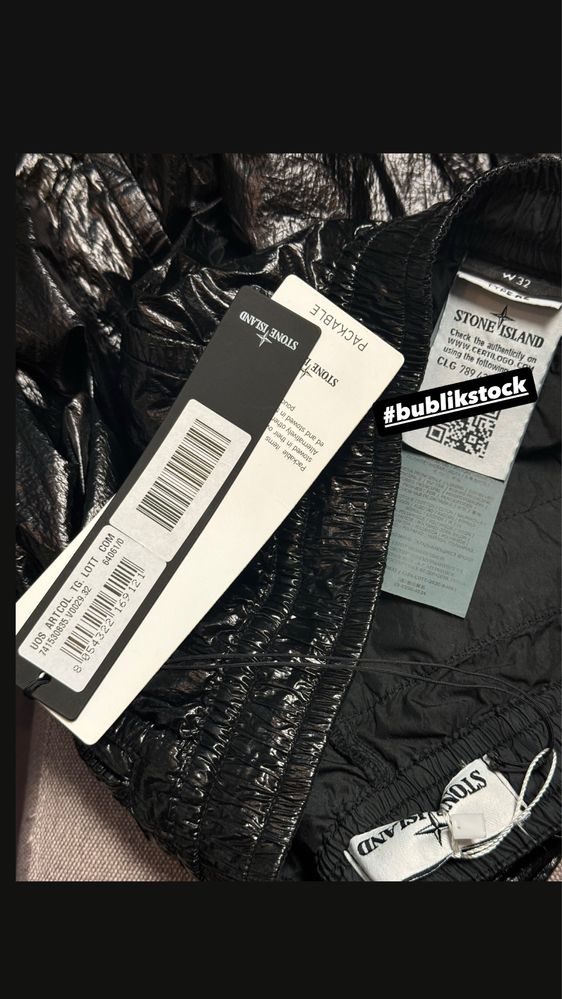 stone island crinkled panelled track pants оригинал
