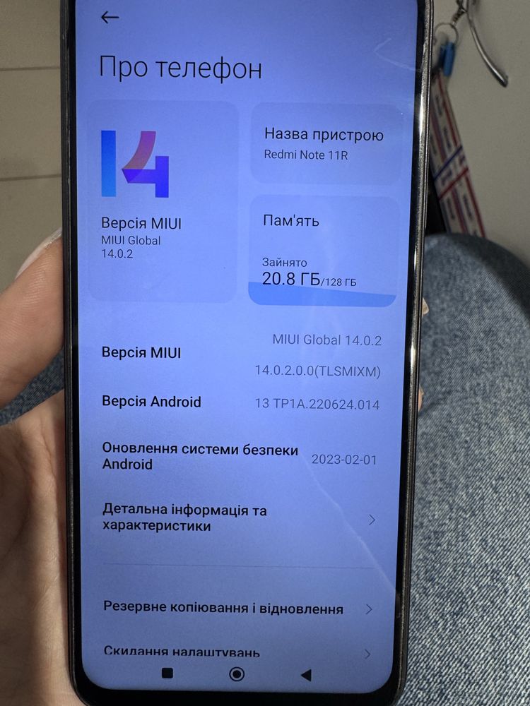 Redmi Note 11 R в гарному стані