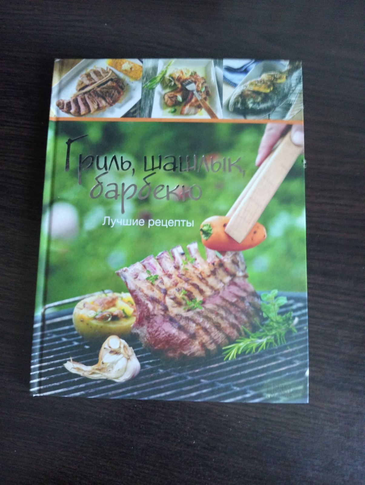 Продаємо книги в гарному стані