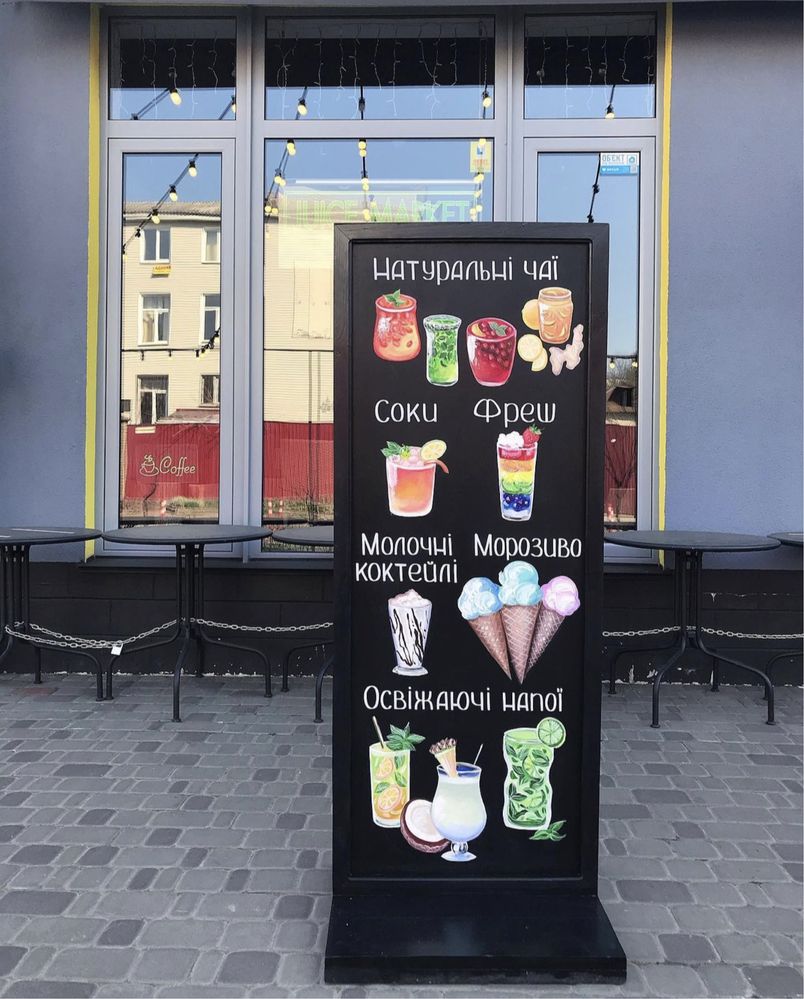 штендер меню дошка крейдова horeca малюнки Київ
