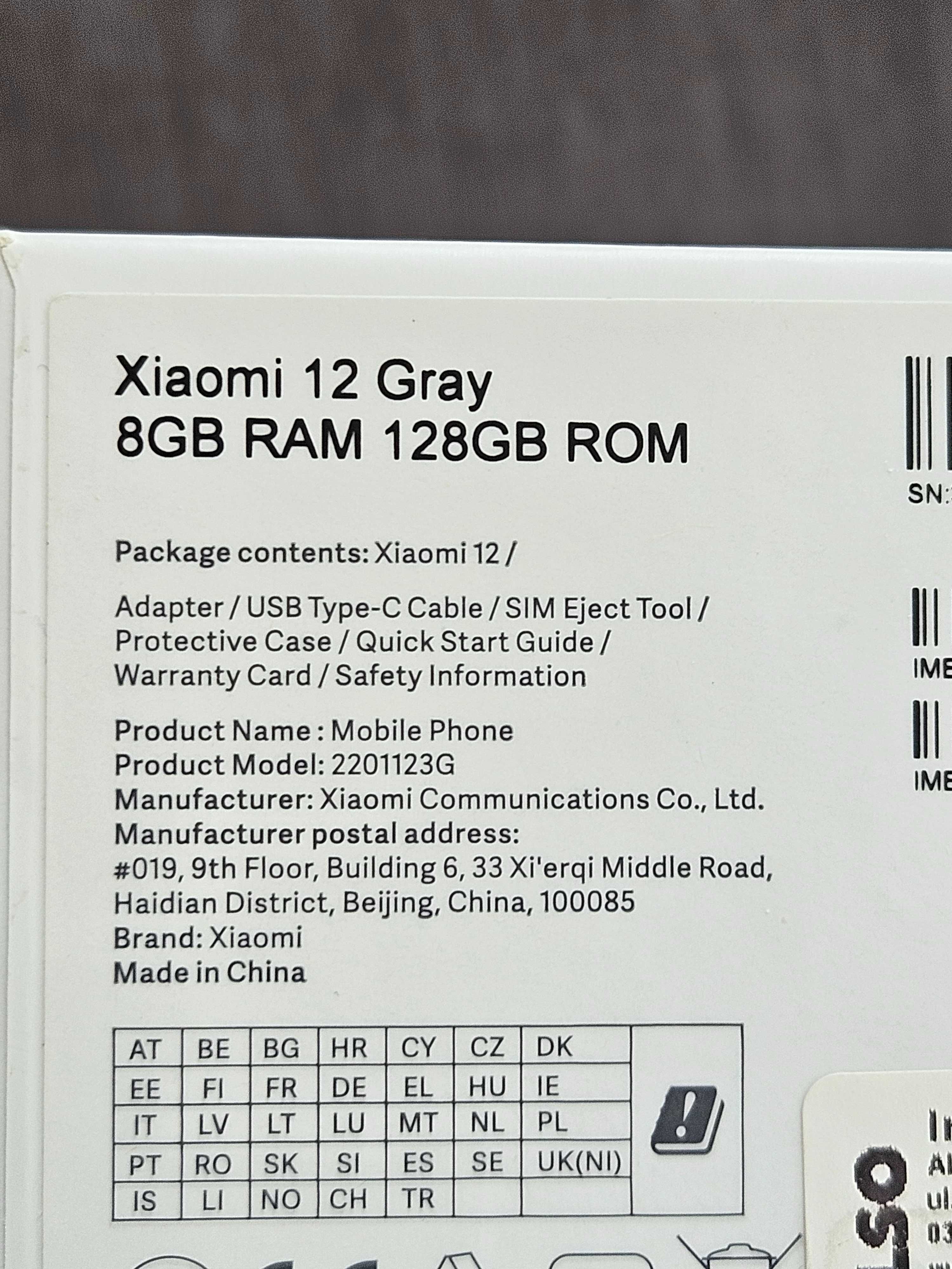Xiaomi 12 8/128GB