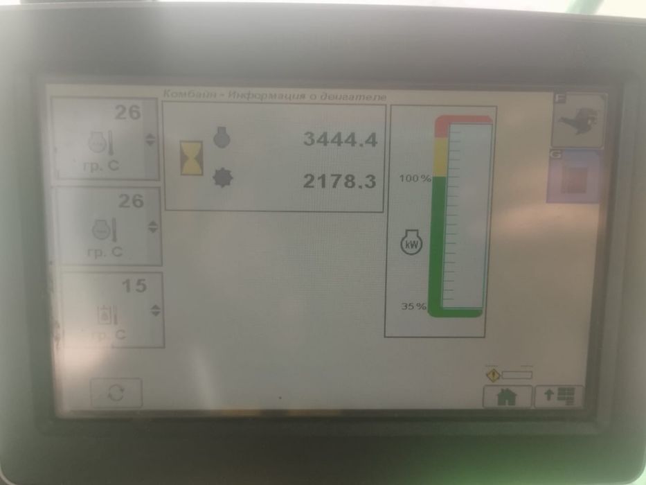 Комбайн John Deere S660 2016 Продаж