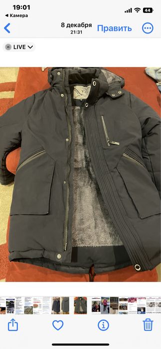 Продам пуховик для мальчика в хорошем состоянии с меховой подкладкой