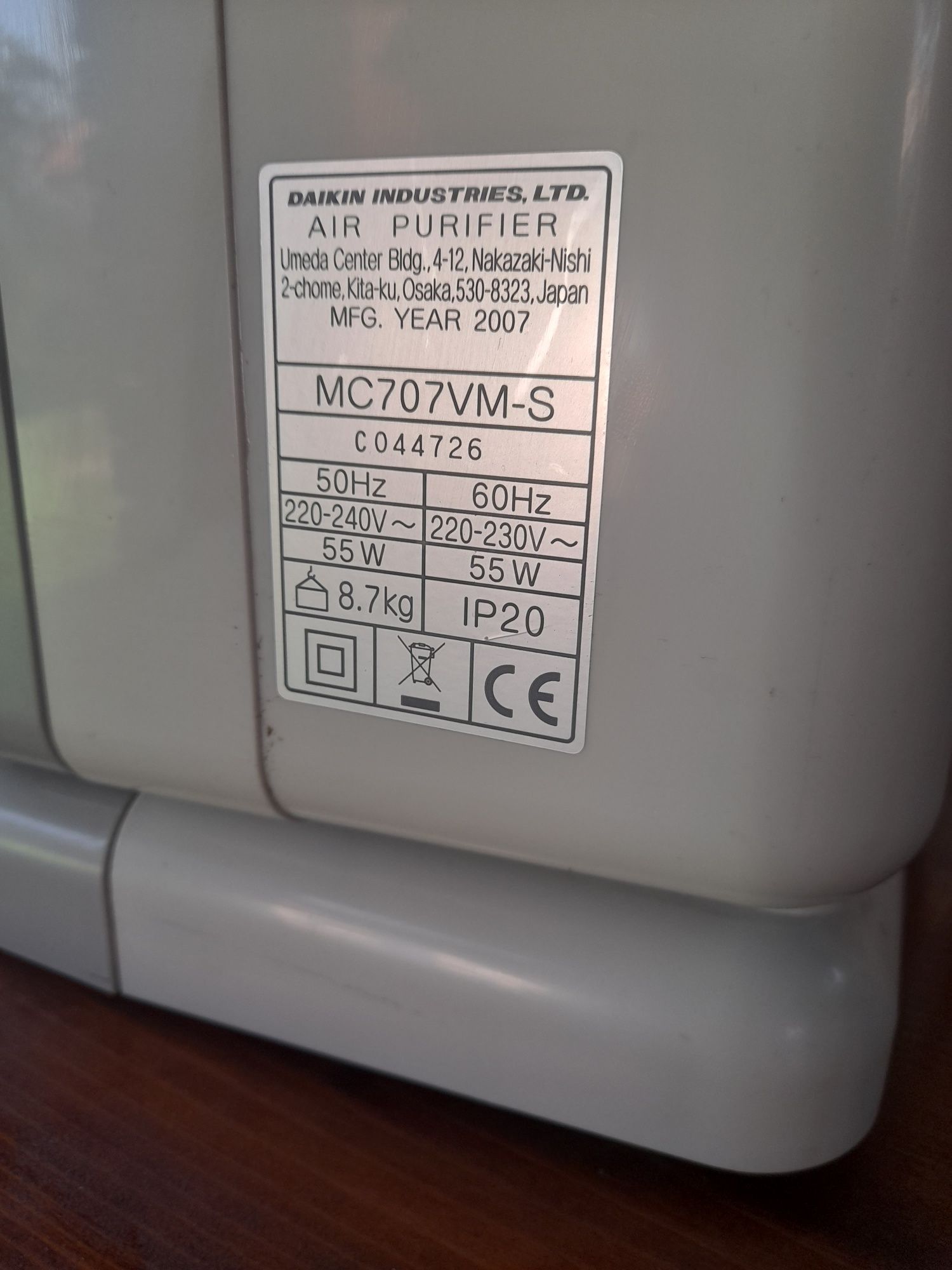 Очищувач повітря MC707VM-S виробник Японія.