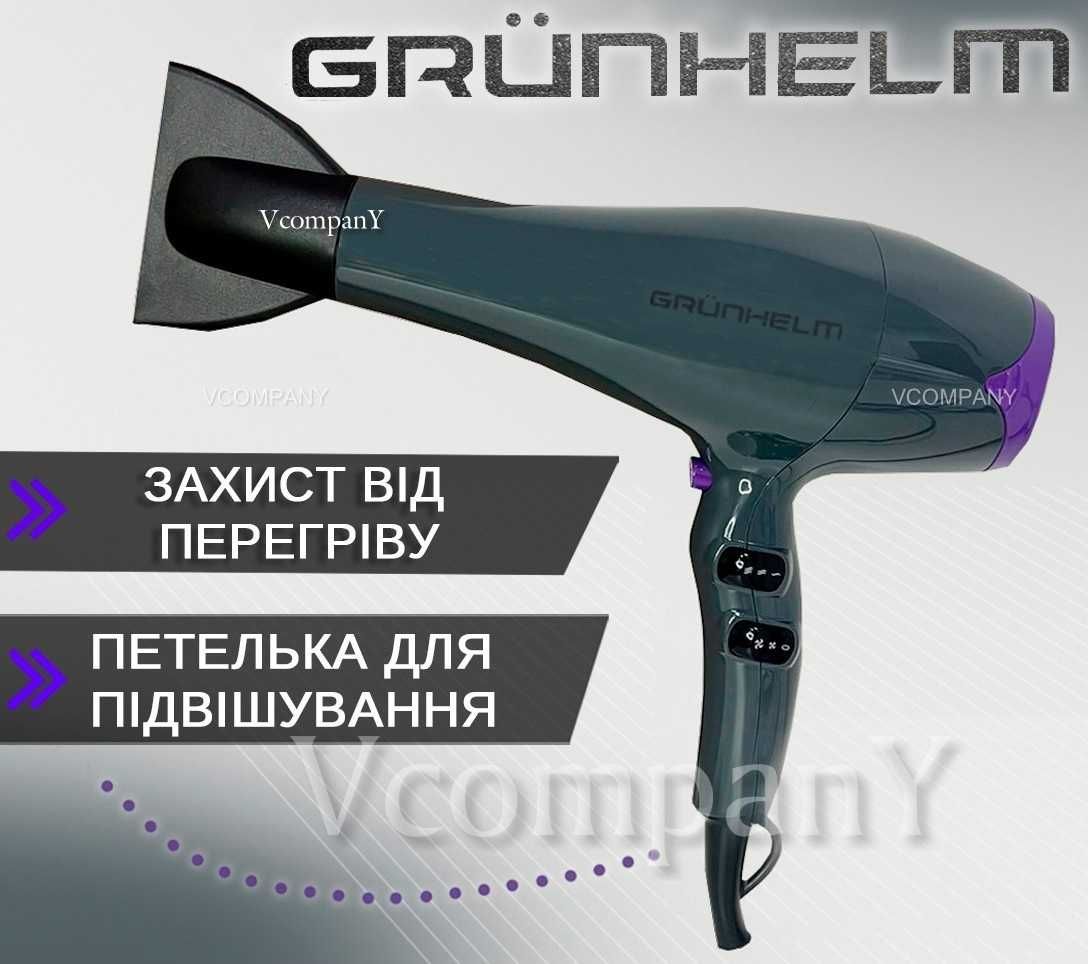 Профессиональный мощный фен для волос з насадками GRUNHELM Гарантія