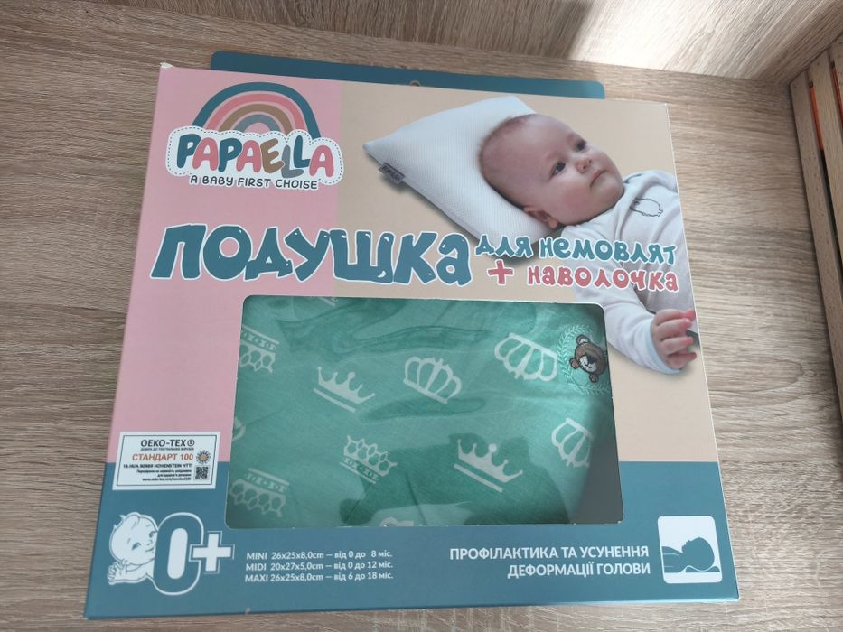Дитяча ортопедична подушка