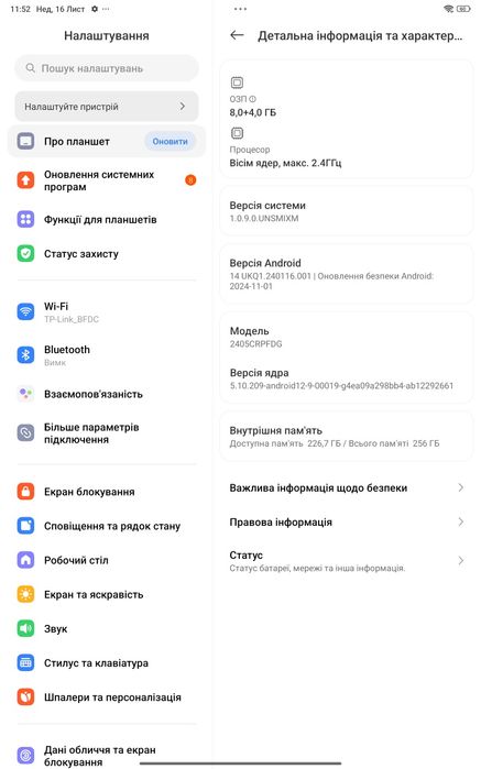 Redmi Pad Pro 8/256 Wi-fi Gray