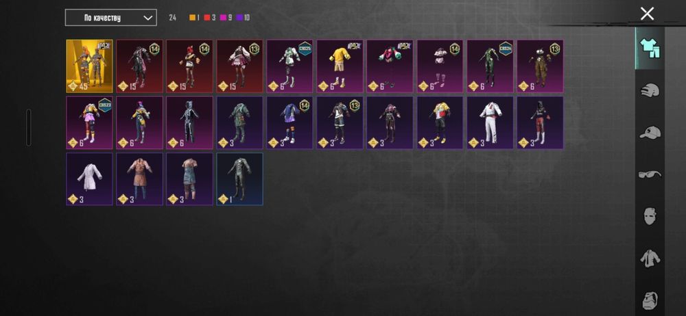 Акаунт в пабгу..