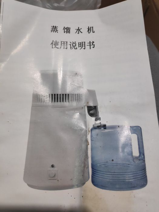 Дистилятор для очистки води