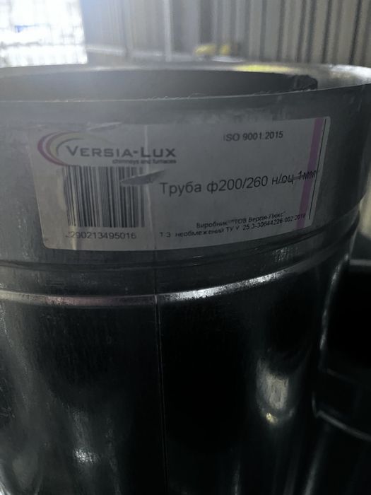 Продам труби нержавійку димаря