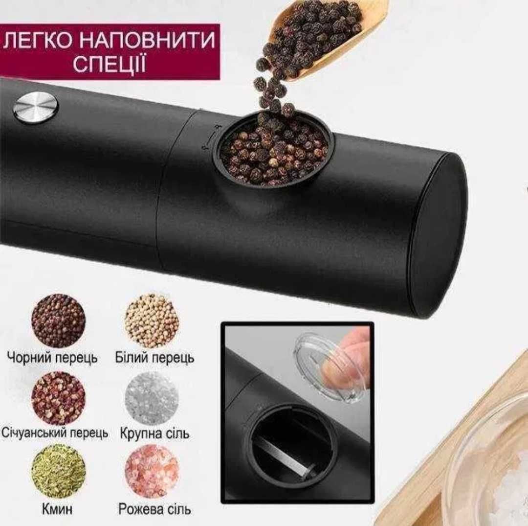 Млинки для солі і перцю
