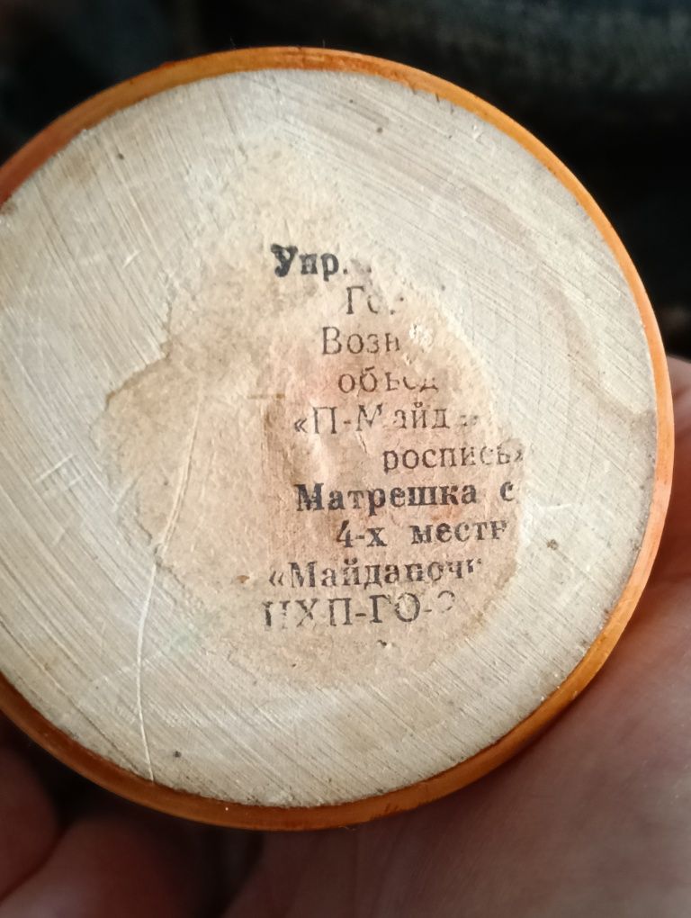 Matrioska Russa,marcada