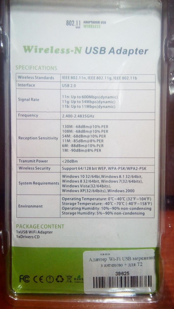 Wi-Fi USB адаптер PIX-LINK LV-UW10