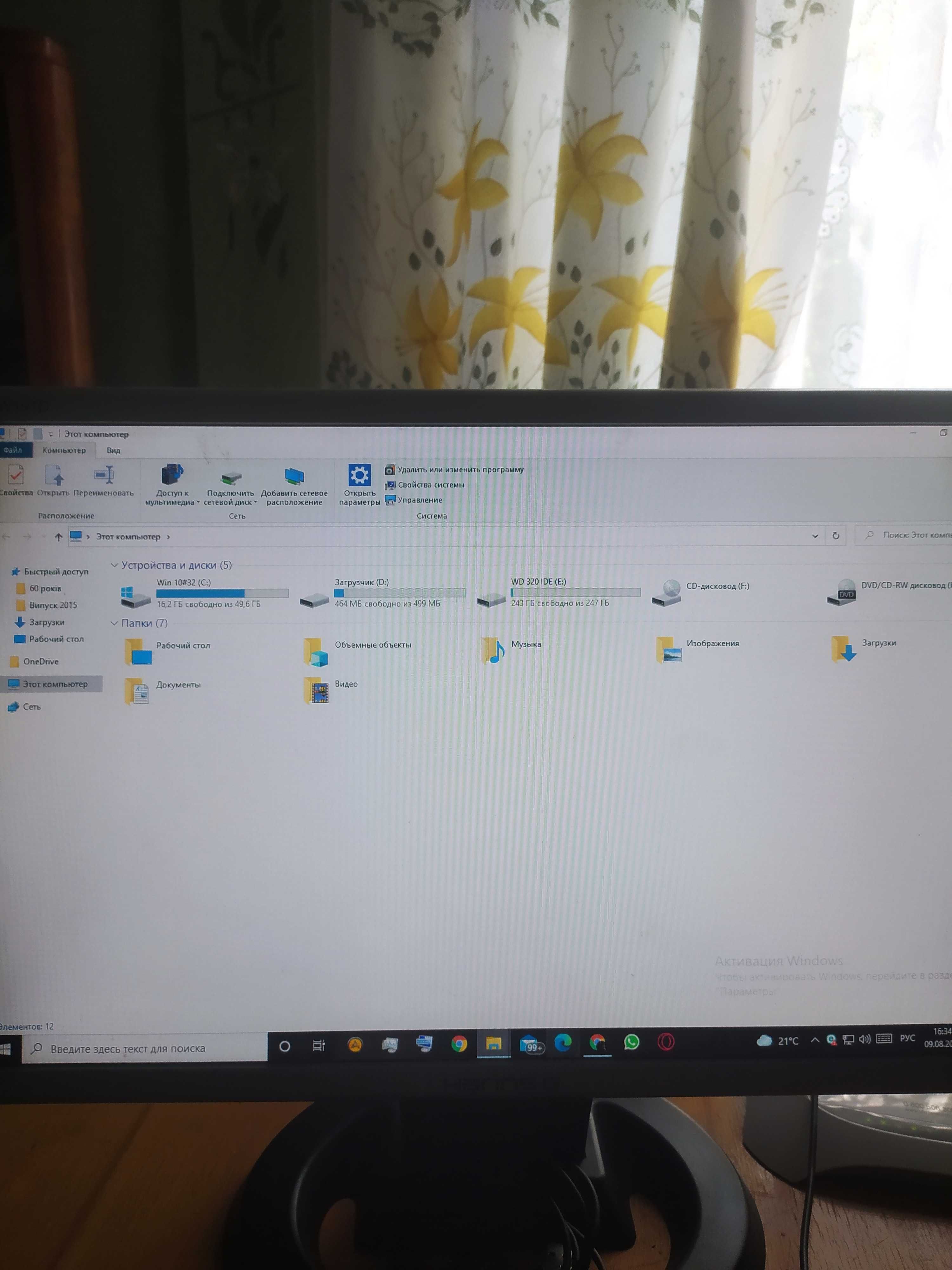 Компютер для роботи, навчання/монітор, системнік, мишка