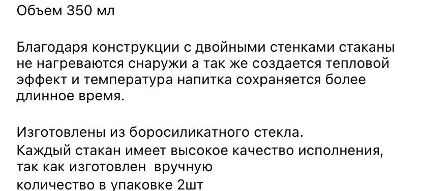 Чашка с двойным дном  фирма «Con Brio”!!!