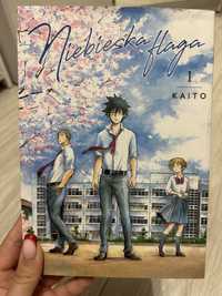 Kaito Niebieska Haga 1 Manga