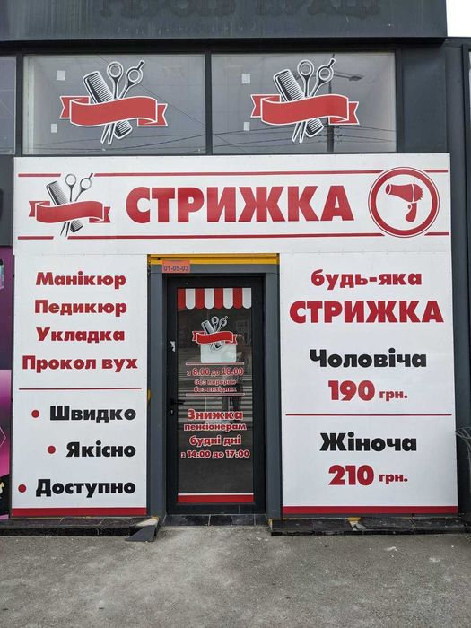 Наружная реклама. Вывески неон, световые буквы, баннеры, лайтбоксы
