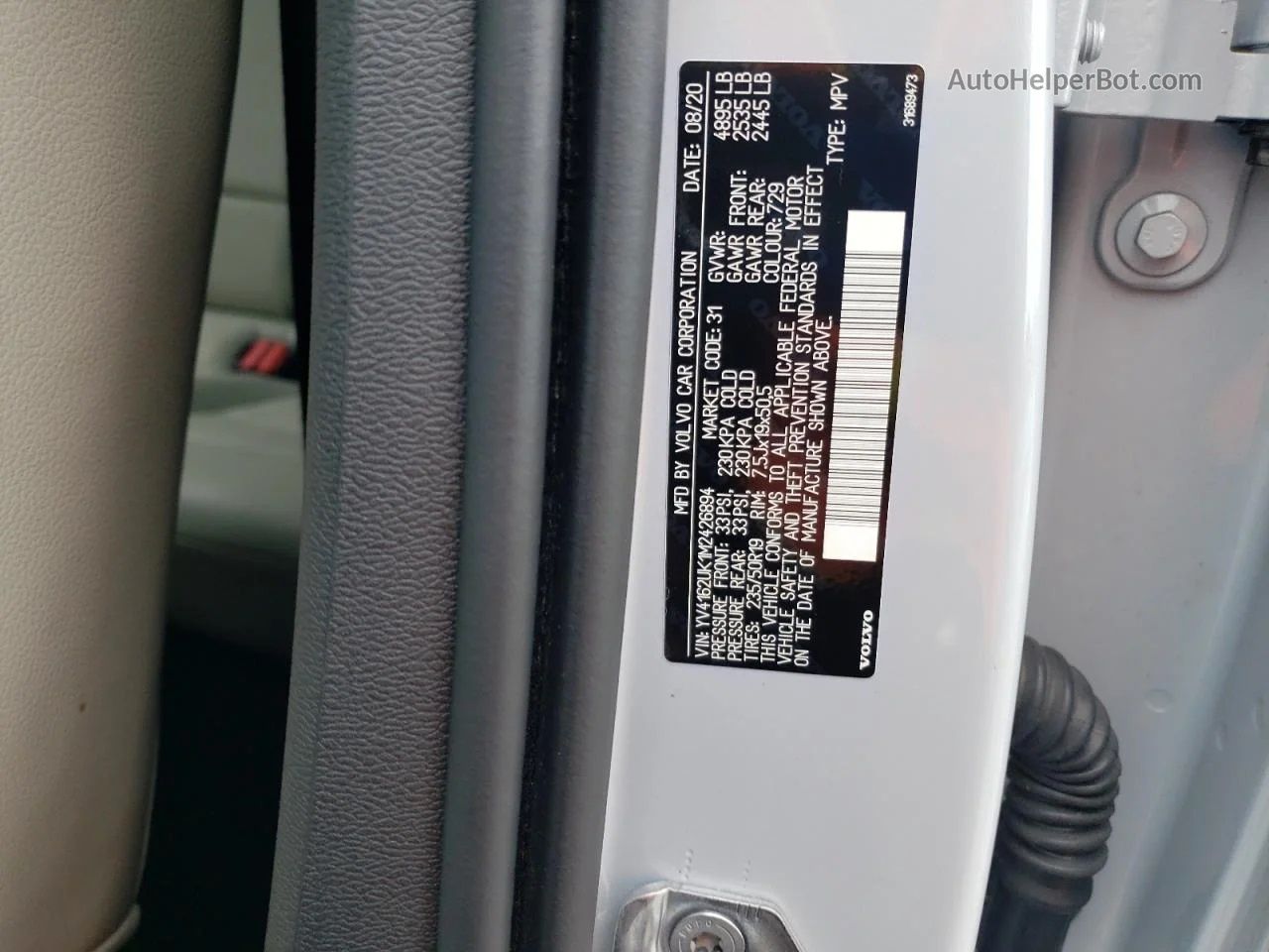 Продам автомобиль Volvo xc40