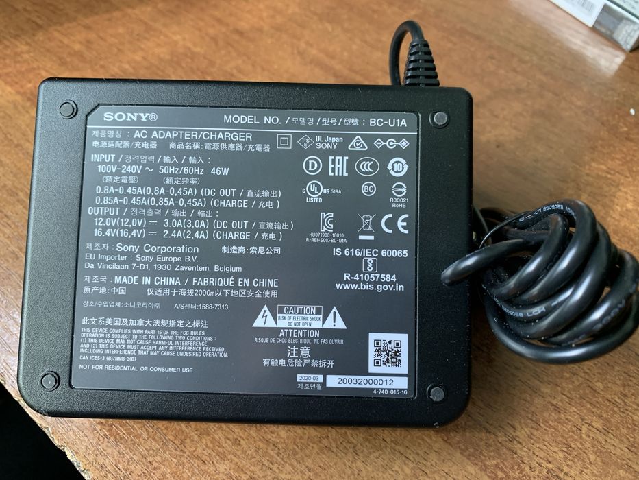 Зарядний пристрій Sony BC-U1A Новий та Оригінальний!!!