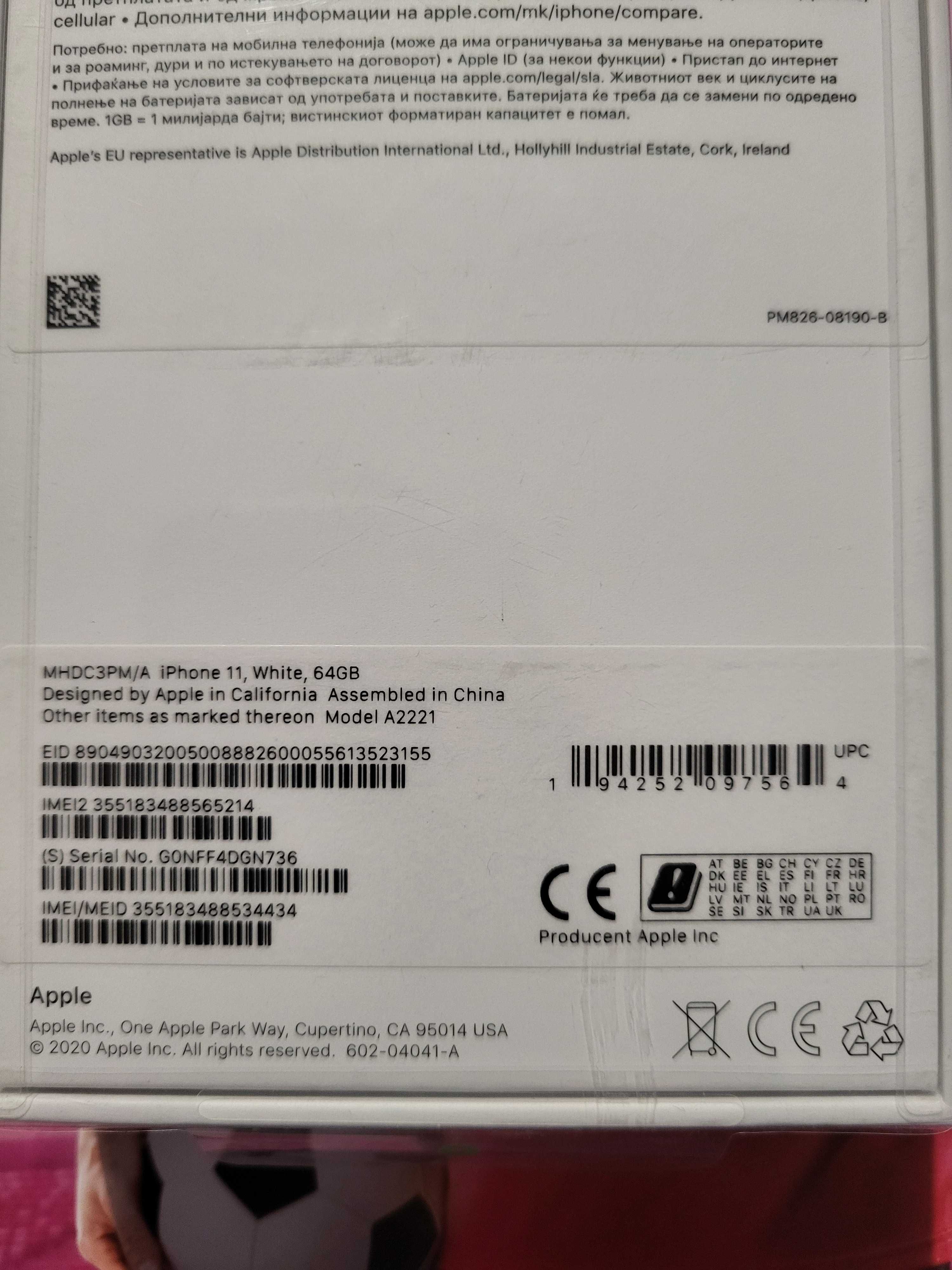 iPhone 11 64 GB Eco White NOWY (oryginalnie zapakowany)