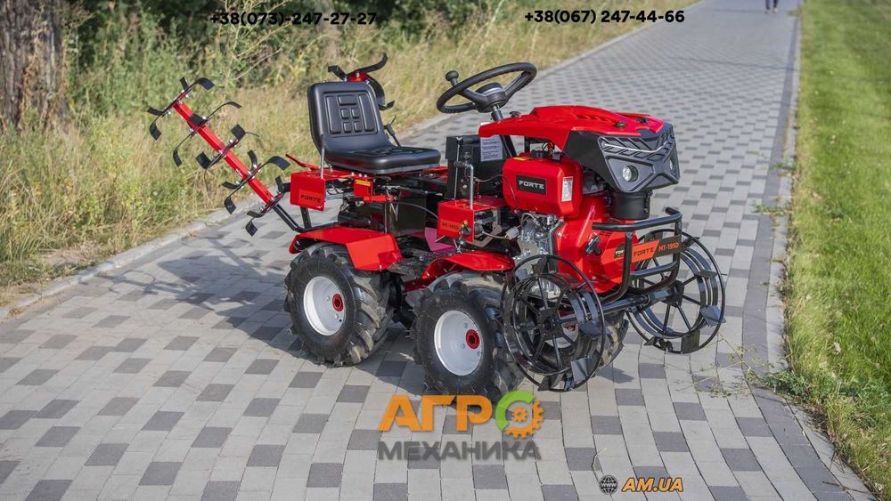 Мінітрактор переломка FORTE MT-195D (15 к.с.)Гарантія! Кредит! Новий!