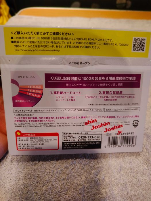Blu-ray Sony 100 GB 2X Speed ​​BD-RE XL
