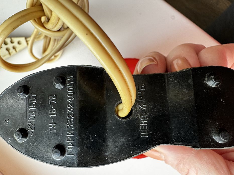 Світильник Футбол вінтаж