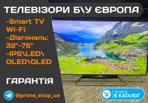 Телевізор PHILIPS 49" дюйма QLED 4K SmartTV Ambilight WiFi Бу ГАРАНТІЯ