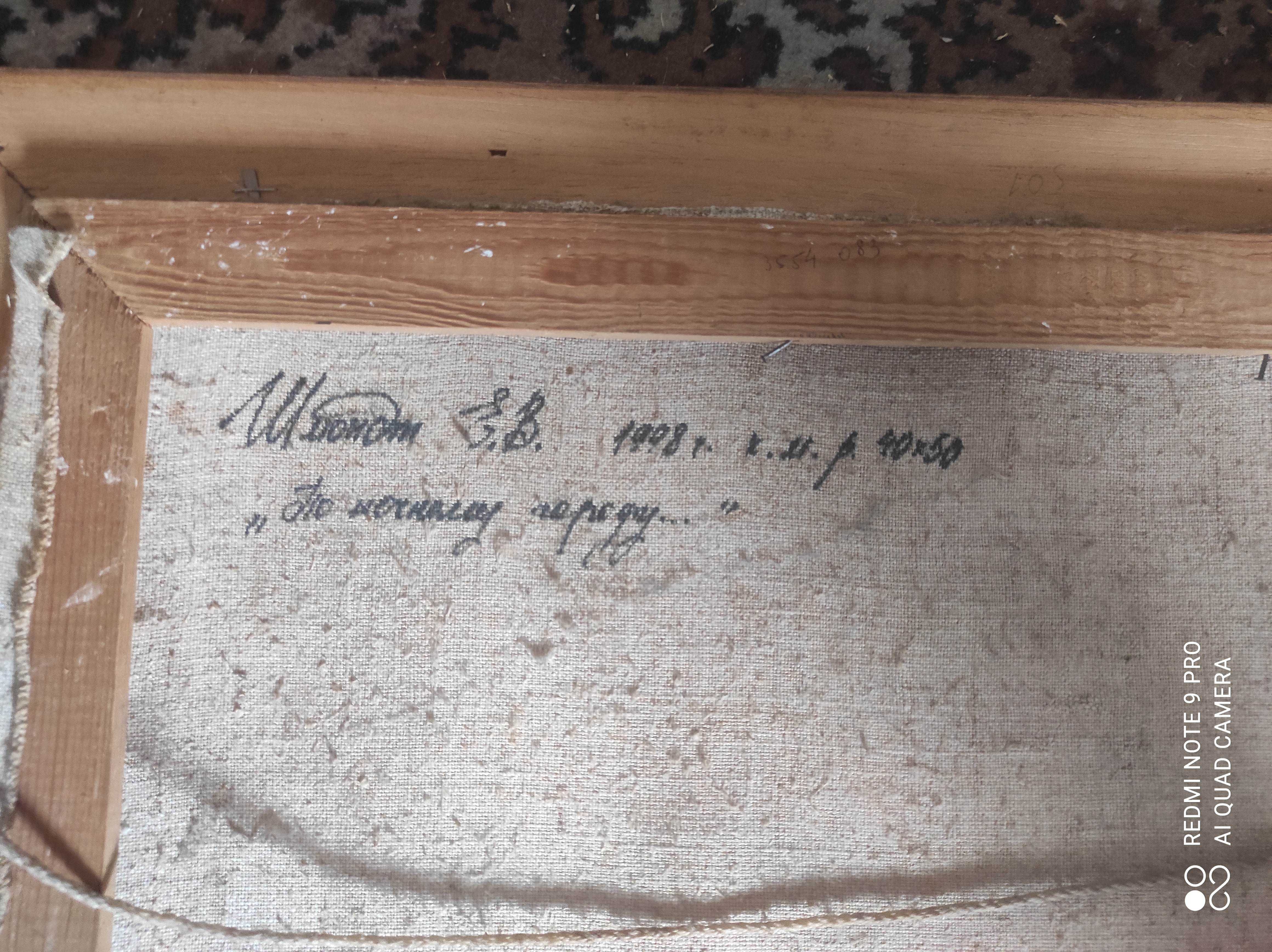 Картина По ночному городу
