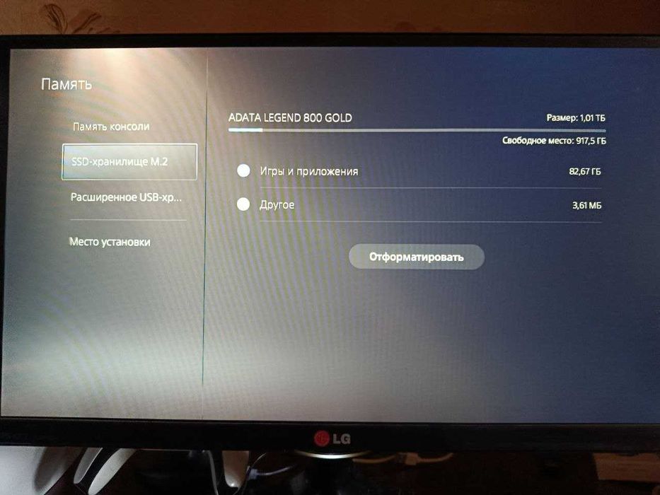 Playstation 5 + 2 джойстика