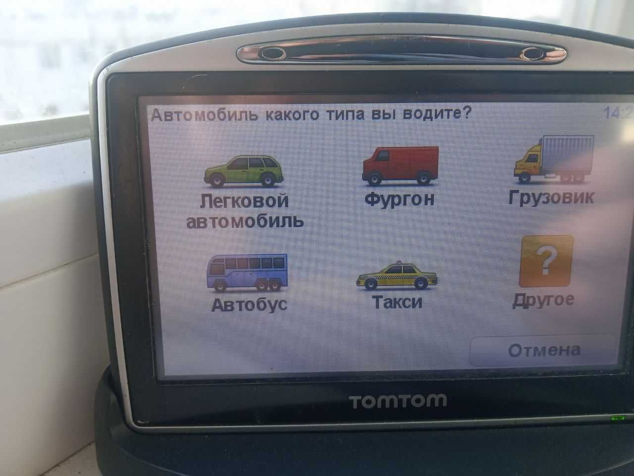 Навігатор TomTom Go 7000 з новою картою Європи для вантажівок