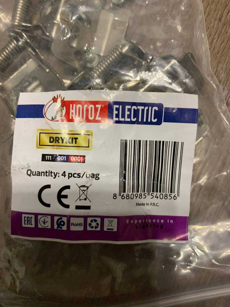 Крепление DRY KIT в подвесной потолок для LED-панели