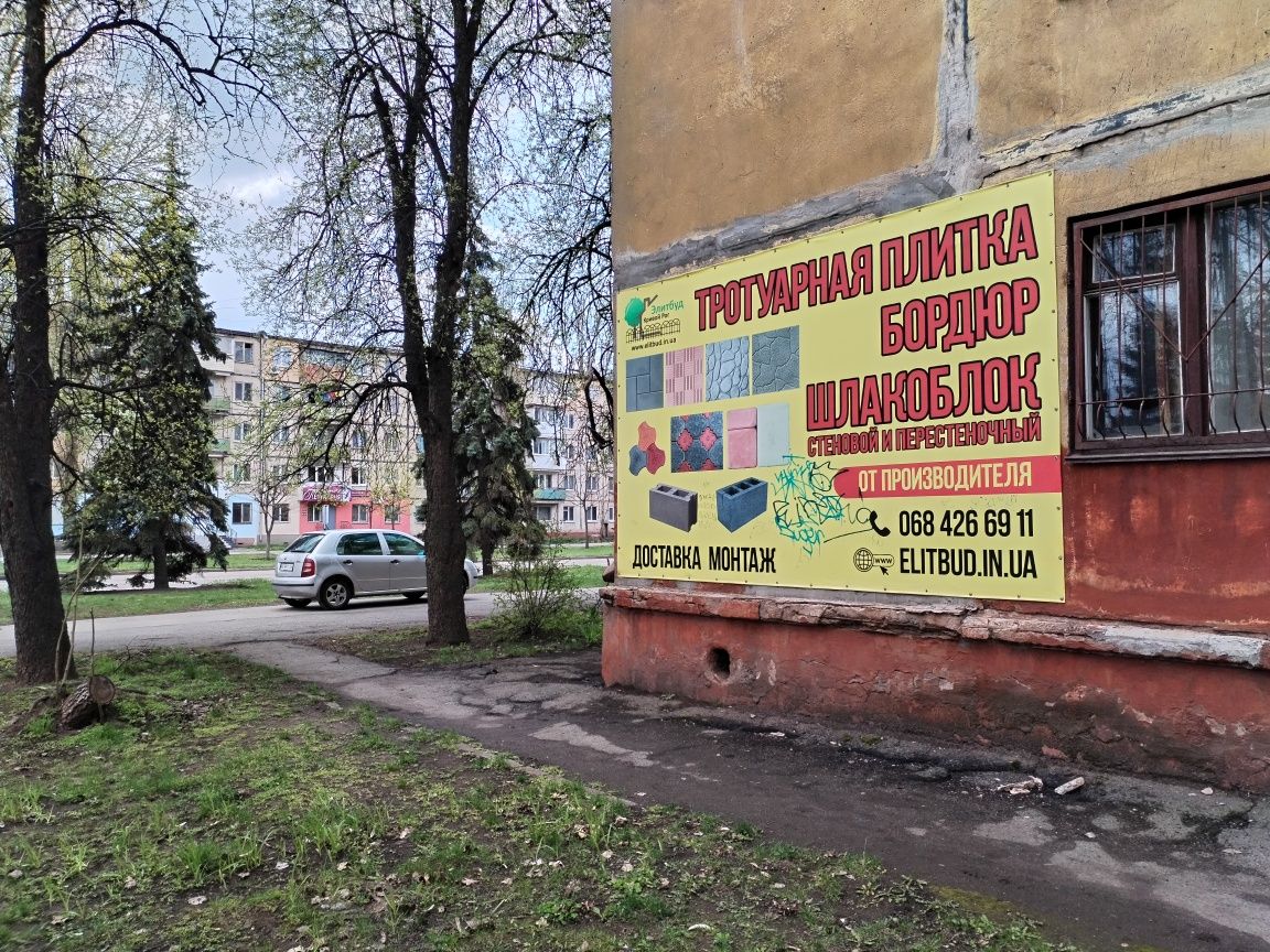 Прам 2-х кімнатну квартиру