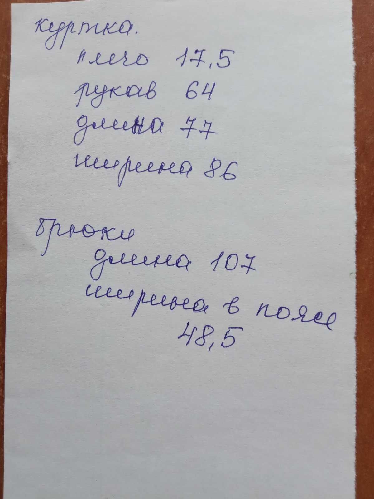 Новый рабочий костюм, спецовка 52-54