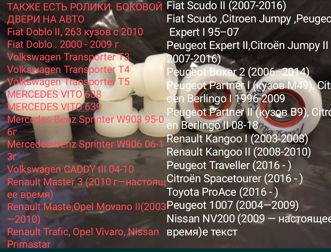 Рем комплект троса КПП Renault Mascott,04-10
