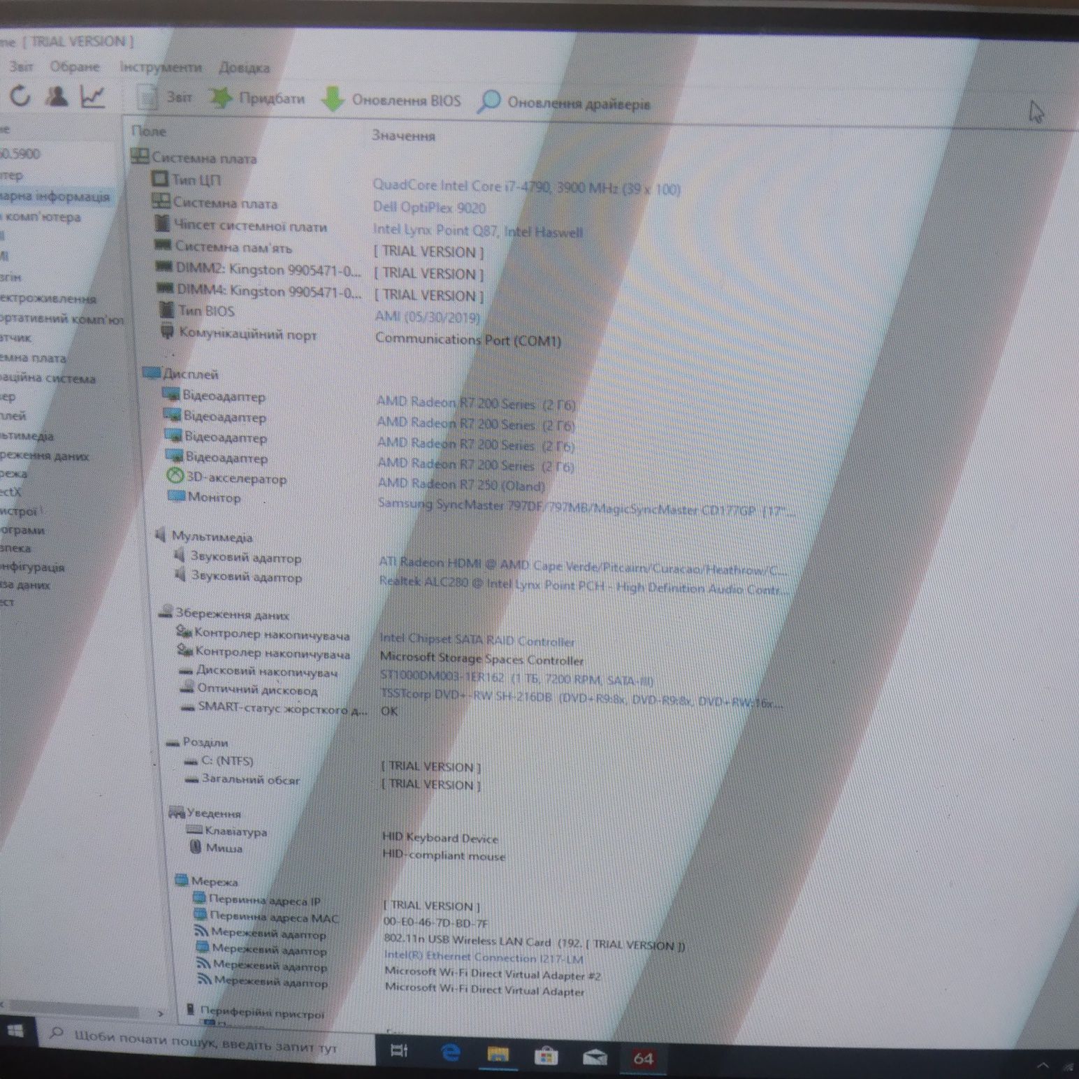 Игровой ПК сисиемник, компьютер dell optiplex 9020/i7-4790/16/2гб виде