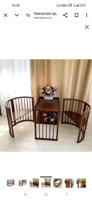 Ліжко дитяче Royal Sleep 9в1 Орех