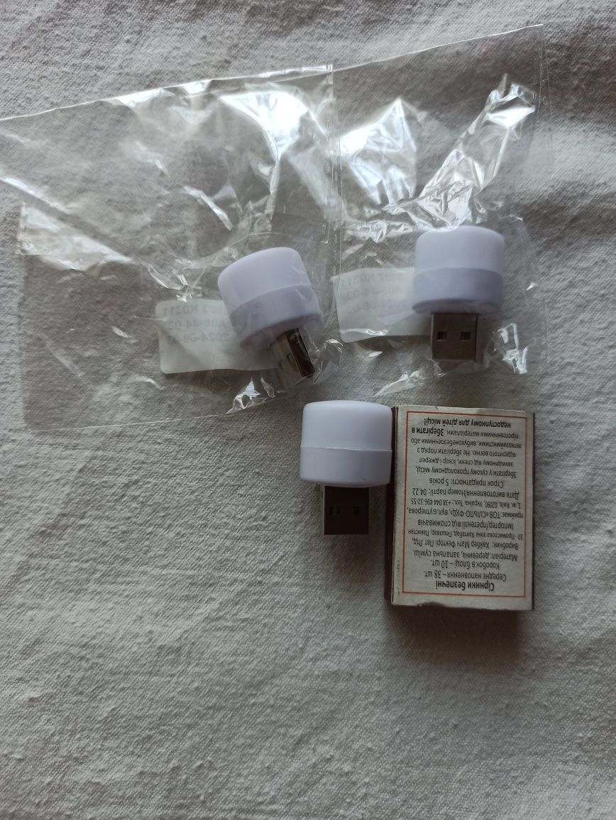 Usb лампочка, нічник