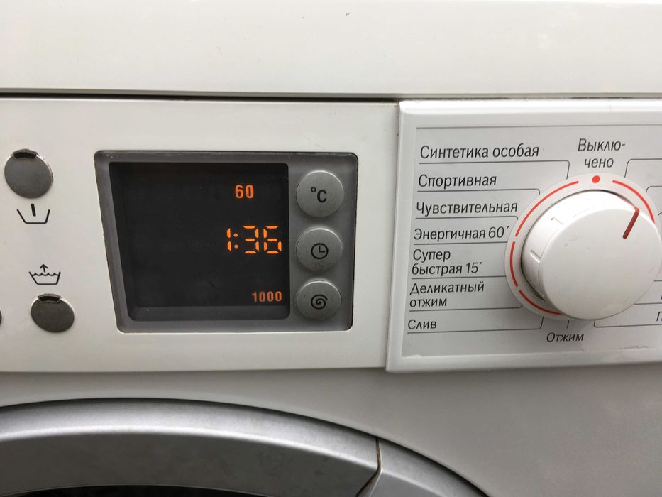 Пральна машина автомат Bosch Logixx 8