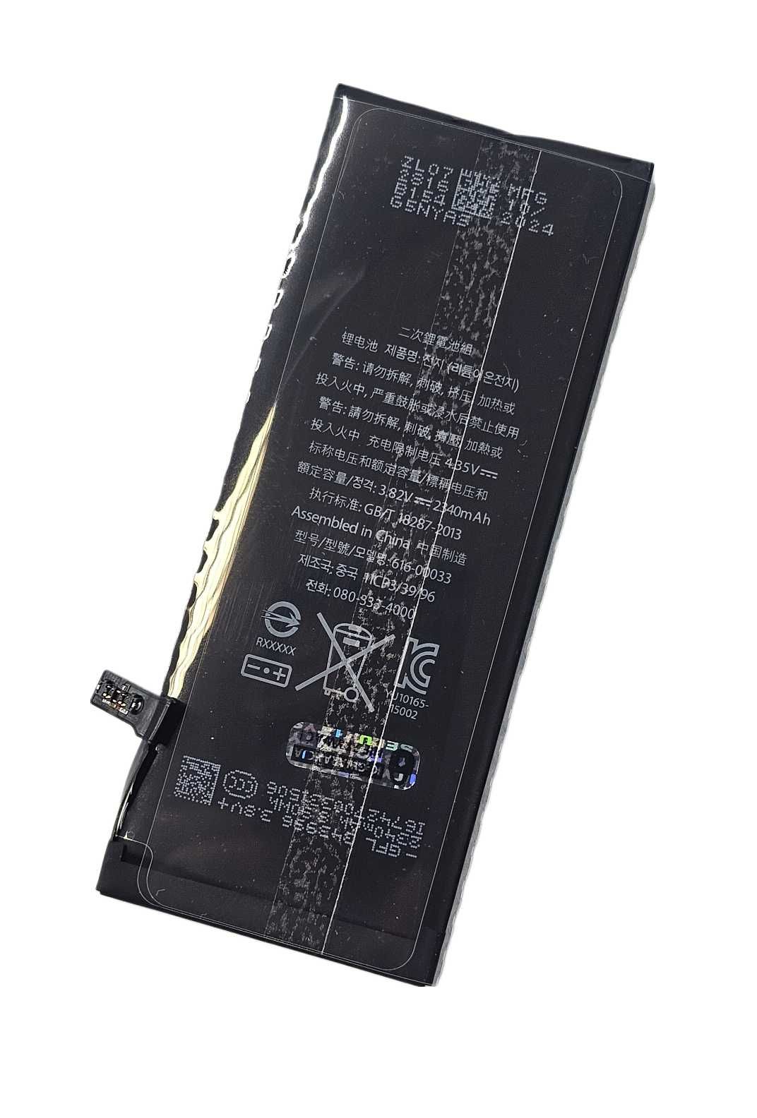 Nowa Bateria iPhone 6S POWIĘKSZONA POJEMNOŚĆ 2340 mAh