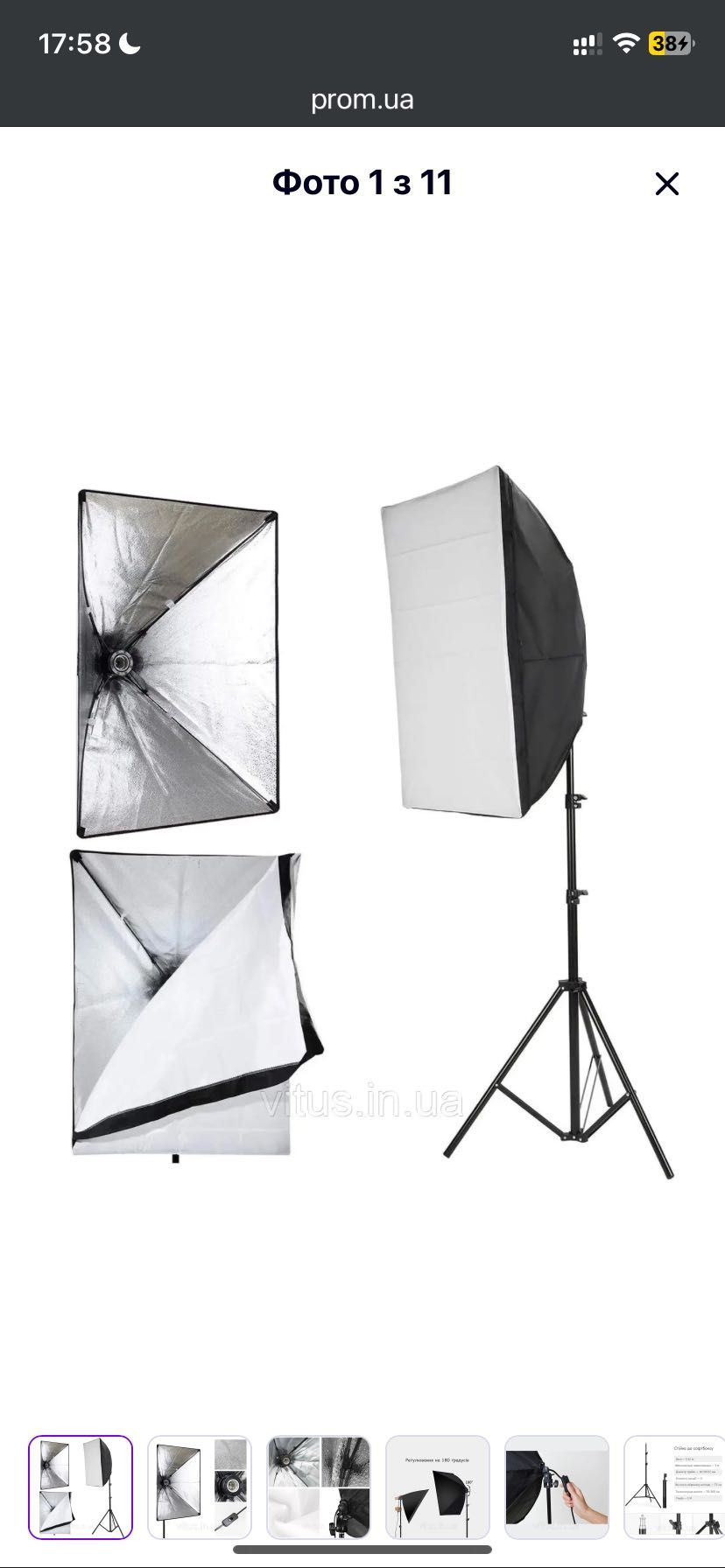 Softbox photo studio 50X70cm Na 2 żarówki regulowany stojak