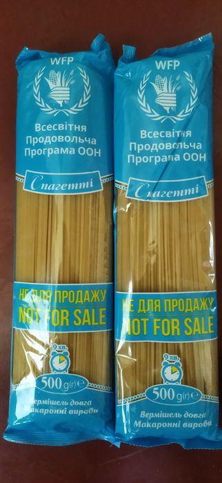 Продам вермишель