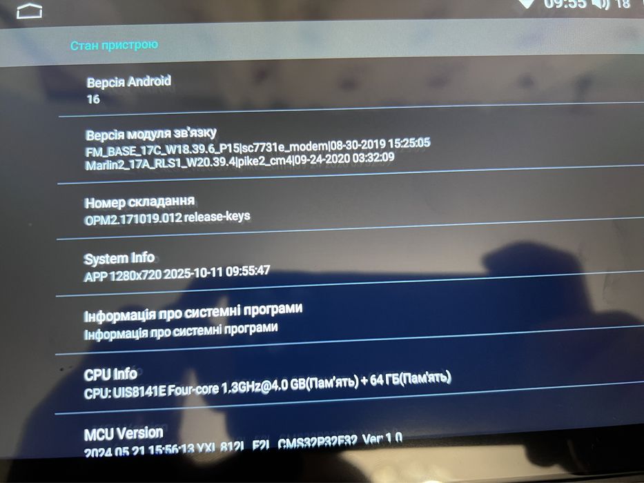 Магнітола Android Hyundai Santa Fe 2 Gps Dsp Carplay Андроїд Санта Фе