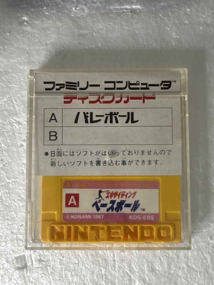 Stacja dyskietek do Nintendo Famicom - Disk System HVC-022 z grą
