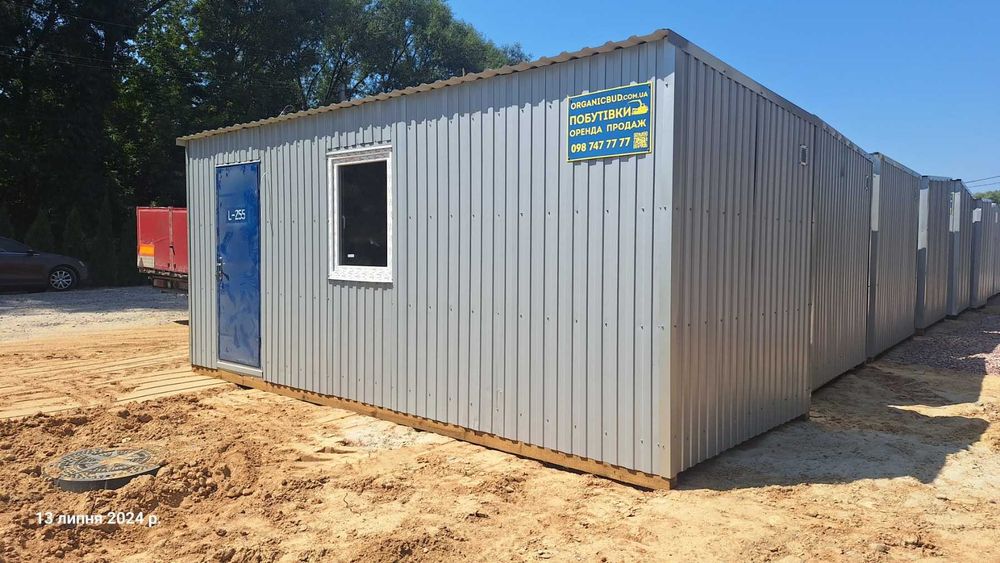 Оренда/Прокат Вагончика Контейнера у Закарпатті. Доставка маніпулятор