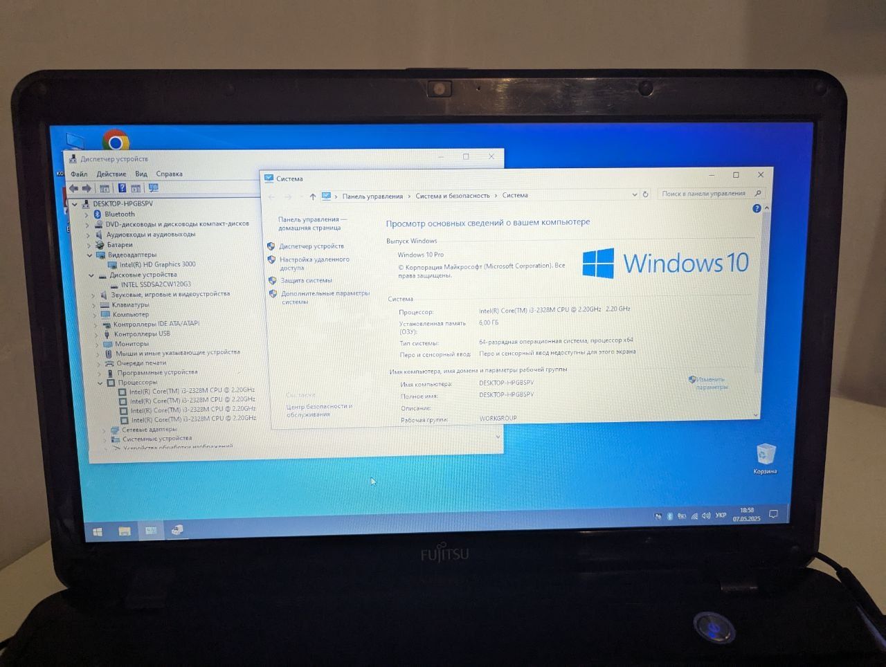 Ноутбук Fujitsu AH531, 15.6 ° , Intel Core i3 , 6gb ОЗУ , SSD