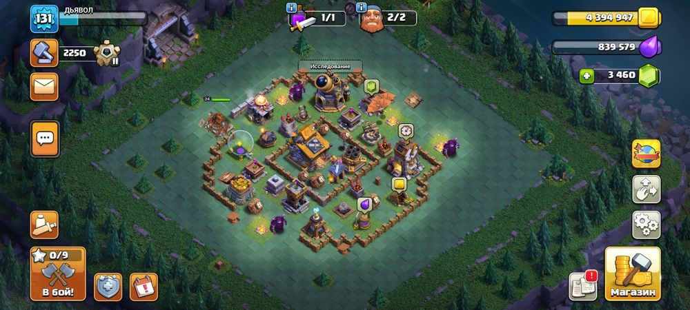 Акаунт клеш оф кленс