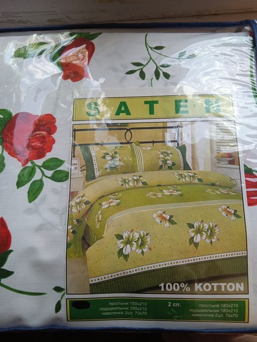 Комплект постельного белья двухспальный 2150×1450см